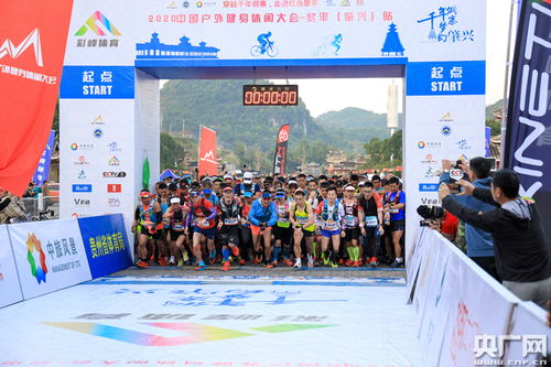 中國戶外健身休閑大會貴州肇興侗寨開幕，探索民俗體育與場地設施經營新路徑